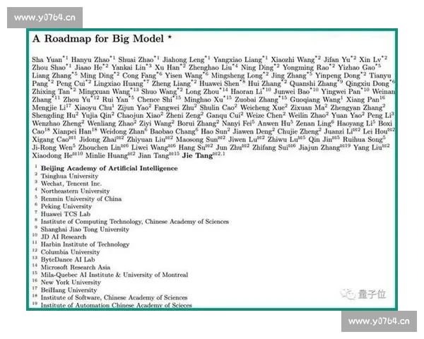 如何规范撰写比赛结果通报以确保信息准确完整和表达清晰